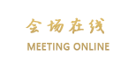 林芝汇金商务宾馆